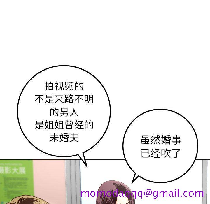 与学姐的那些事[抖漫]韩漫全集-与学姐的那些事-第 13 章无删减无遮挡章节图片 