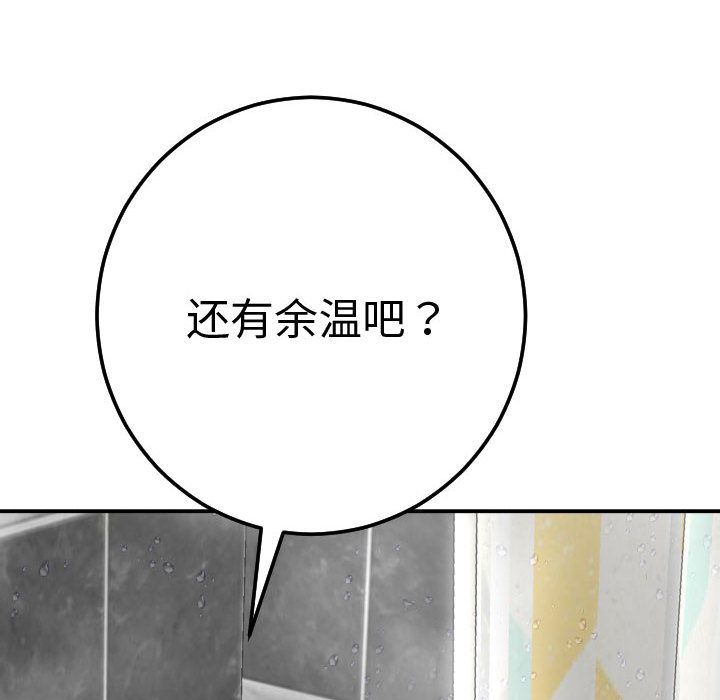 与学姐的那些事[抖漫]韩漫全集-与学姐的那些事-第 13 章无删减无遮挡章节图片 