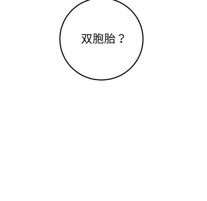 与学姐的那些事[抖漫]韩漫全集-与学姐的那些事-第 13 章无删减无遮挡章节图片 