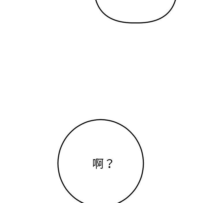 与学姐的那些事[抖漫]韩漫全集-与学姐的那些事-第 13 章无删减无遮挡章节图片 
