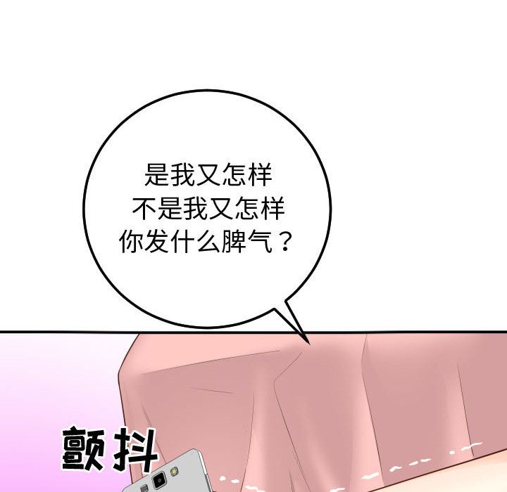 与学姐的那些事[抖漫]韩漫全集-与学姐的那些事-第 13 章无删减无遮挡章节图片 