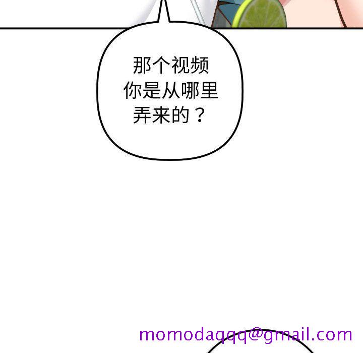 与学姐的那些事[抖漫]韩漫全集-与学姐的那些事-第 13 章无删减无遮挡章节图片 