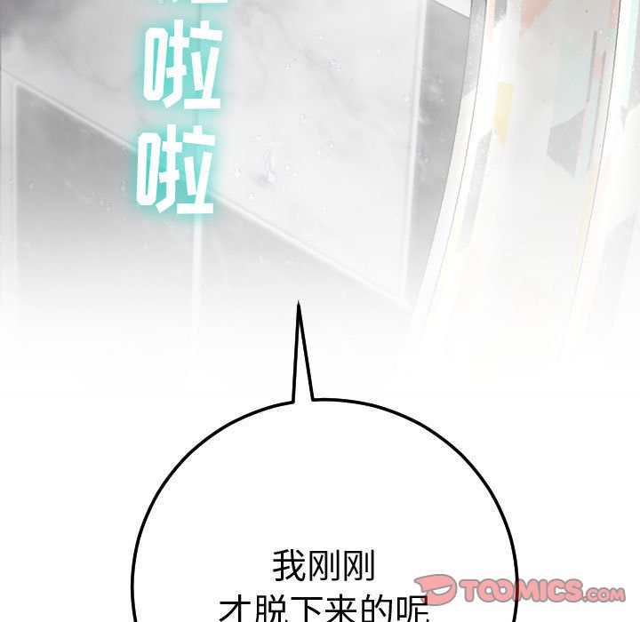 与学姐的那些事[抖漫]韩漫全集-与学姐的那些事-第 13 章无删减无遮挡章节图片 