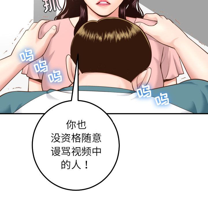 与学姐的那些事[抖漫]韩漫全集-与学姐的那些事-第 13 章无删减无遮挡章节图片 