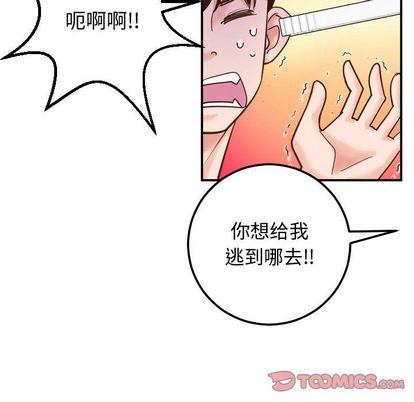 与学姐的那些事[抖漫]韩漫全集-与学姐的那些事-第 14 章无删减无遮挡章节图片 