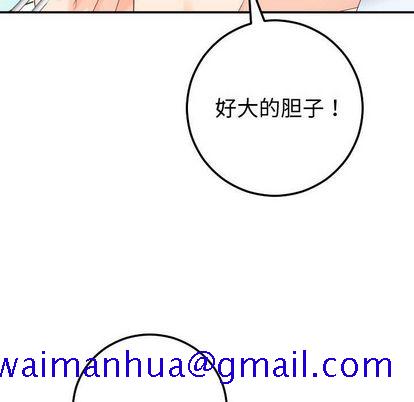 与学姐的那些事[抖漫]韩漫全集-与学姐的那些事-第 14 章无删减无遮挡章节图片 