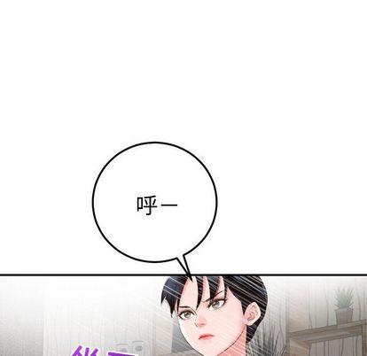 与学姐的那些事[抖漫]韩漫全集-与学姐的那些事-第 14 章无删减无遮挡章节图片 