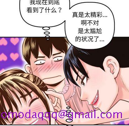 与学姐的那些事[抖漫]韩漫全集-与学姐的那些事-第 14 章无删减无遮挡章节图片 