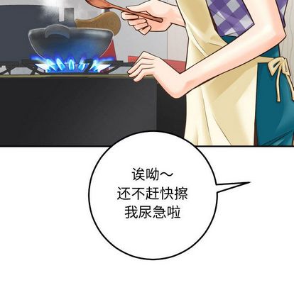 与学姐的那些事[抖漫]韩漫全集-与学姐的那些事-第 14 章无删减无遮挡章节图片 