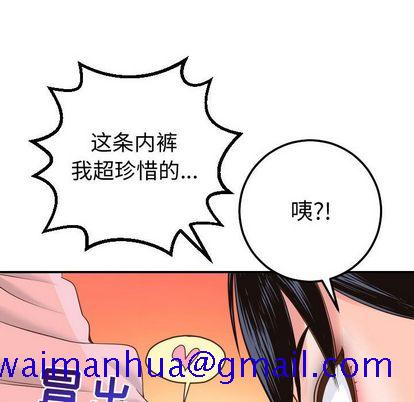 与学姐的那些事[抖漫]韩漫全集-与学姐的那些事-第 14 章无删减无遮挡章节图片 