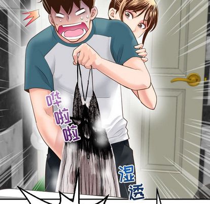 与学姐的那些事[抖漫]韩漫全集-与学姐的那些事-第 14 章无删减无遮挡章节图片 