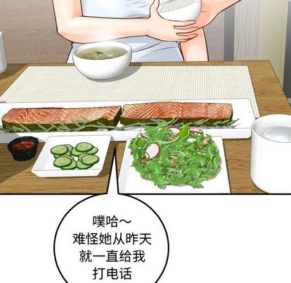 与学姐的那些事[抖漫]韩漫全集-与学姐的那些事-第 14 章无删减无遮挡章节图片 