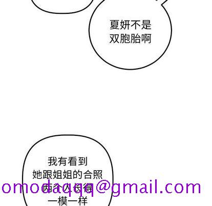 与学姐的那些事[抖漫]韩漫全集-与学姐的那些事-第 14 章无删减无遮挡章节图片 
