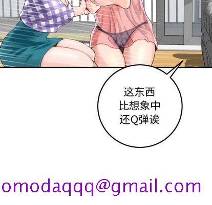 与学姐的那些事[抖漫]韩漫全集-与学姐的那些事-第 14 章无删减无遮挡章节图片 