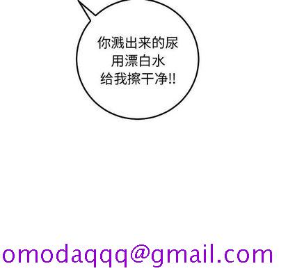与学姐的那些事[抖漫]韩漫全集-与学姐的那些事-第 14 章无删减无遮挡章节图片 