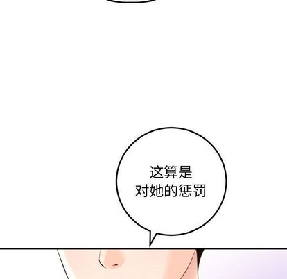 与学姐的那些事[抖漫]韩漫全集-与学姐的那些事-第 14 章无删减无遮挡章节图片 