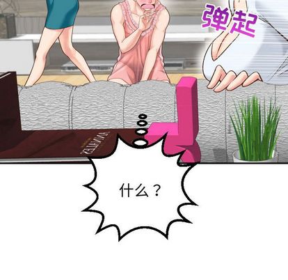 与学姐的那些事[抖漫]韩漫全集-与学姐的那些事-第 14 章无删减无遮挡章节图片 