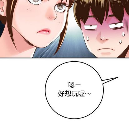 与学姐的那些事[抖漫]韩漫全集-与学姐的那些事-第 14 章无删减无遮挡章节图片 