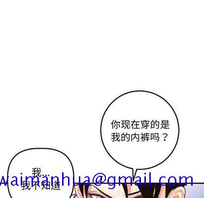 与学姐的那些事[抖漫]韩漫全集-与学姐的那些事-第 14 章无删减无遮挡章节图片 