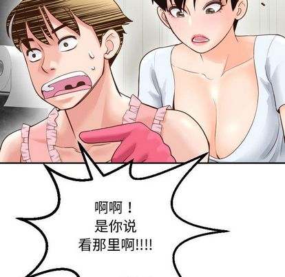 与学姐的那些事[抖漫]韩漫全集-与学姐的那些事-第 14 章无删减无遮挡章节图片 