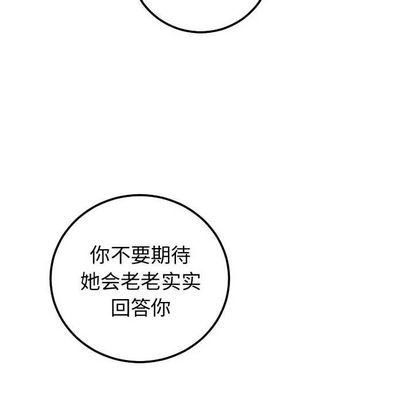 与学姐的那些事[抖漫]韩漫全集-与学姐的那些事-第 14 章无删减无遮挡章节图片 