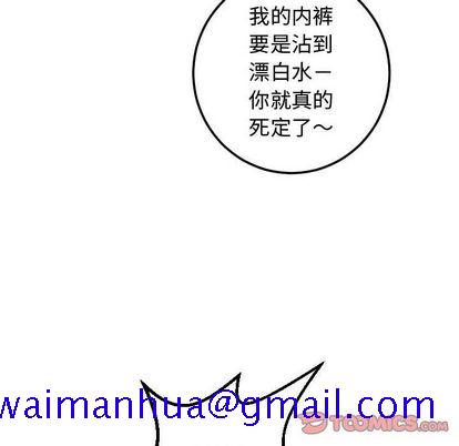 与学姐的那些事[抖漫]韩漫全集-与学姐的那些事-第 14 章无删减无遮挡章节图片 