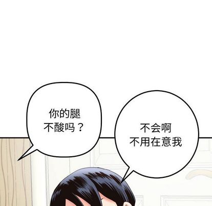 与学姐的那些事[抖漫]韩漫全集-与学姐的那些事-第 14 章无删减无遮挡章节图片 