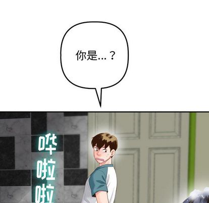 与学姐的那些事[抖漫]韩漫全集-与学姐的那些事-第 14 章无删减无遮挡章节图片 