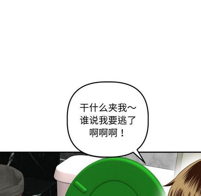 与学姐的那些事[抖漫]韩漫全集-与学姐的那些事-第 14 章无删减无遮挡章节图片 
