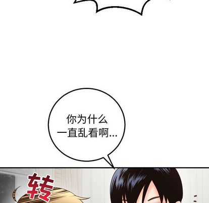 与学姐的那些事[抖漫]韩漫全集-与学姐的那些事-第 14 章无删减无遮挡章节图片 