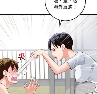 与学姐的那些事[抖漫]韩漫全集-与学姐的那些事-第 14 章无删减无遮挡章节图片 