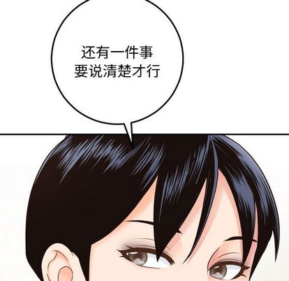 与学姐的那些事[抖漫]韩漫全集-与学姐的那些事-第 14 章无删减无遮挡章节图片 