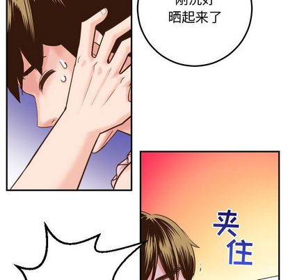 与学姐的那些事[抖漫]韩漫全集-与学姐的那些事-第 14 章无删减无遮挡章节图片 