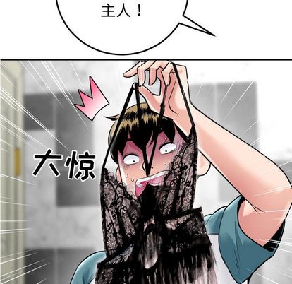 与学姐的那些事[抖漫]韩漫全集-与学姐的那些事-第 14 章无删减无遮挡章节图片 