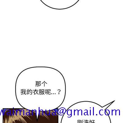 与学姐的那些事[抖漫]韩漫全集-与学姐的那些事-第 14 章无删减无遮挡章节图片 