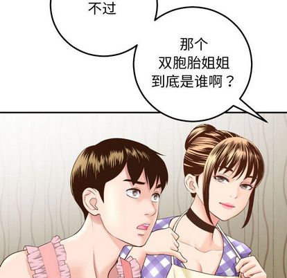 与学姐的那些事[抖漫]韩漫全集-与学姐的那些事-第 14 章无删减无遮挡章节图片 