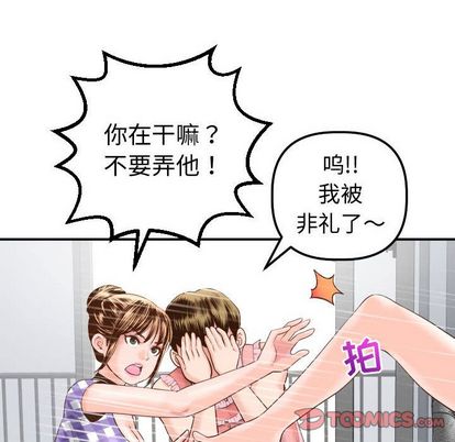 与学姐的那些事[抖漫]韩漫全集-与学姐的那些事-第 14 章无删减无遮挡章节图片 