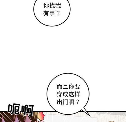 与学姐的那些事[抖漫]韩漫全集-与学姐的那些事-第 14 章无删减无遮挡章节图片 