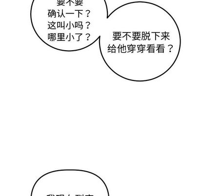 与学姐的那些事[抖漫]韩漫全集-与学姐的那些事-第 14 章无删减无遮挡章节图片 
