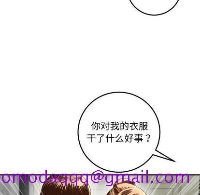 与学姐的那些事[抖漫]韩漫全集-与学姐的那些事-第 14 章无删减无遮挡章节图片 