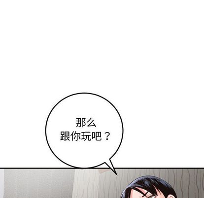 与学姐的那些事[抖漫]韩漫全集-与学姐的那些事-第 14 章无删减无遮挡章节图片 
