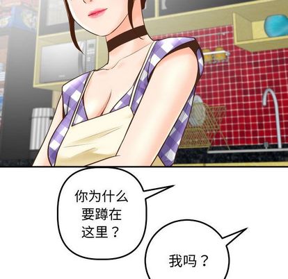 与学姐的那些事[抖漫]韩漫全集-与学姐的那些事-第 14 章无删减无遮挡章节图片 