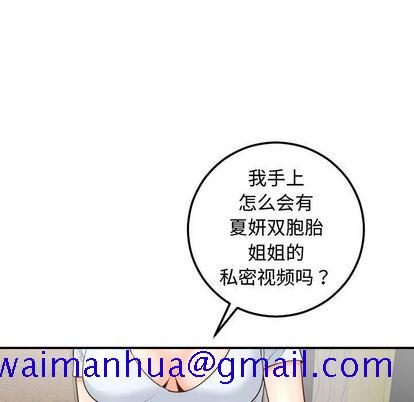 与学姐的那些事[抖漫]韩漫全集-与学姐的那些事-第 14 章无删减无遮挡章节图片 