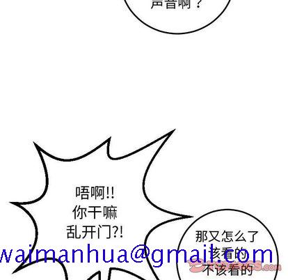 与学姐的那些事[抖漫]韩漫全集-与学姐的那些事-第 14 章无删减无遮挡章节图片 