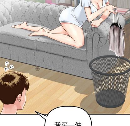 与学姐的那些事[抖漫]韩漫全集-与学姐的那些事-第 14 章无删减无遮挡章节图片 