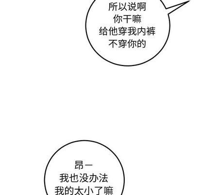 与学姐的那些事[抖漫]韩漫全集-与学姐的那些事-第 14 章无删减无遮挡章节图片 