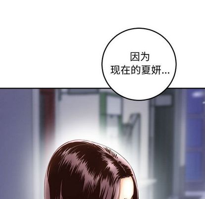 与学姐的那些事[抖漫]韩漫全集-与学姐的那些事-第 14 章无删减无遮挡章节图片 