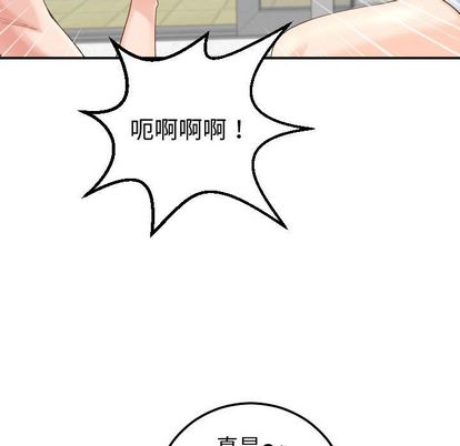 与学姐的那些事[抖漫]韩漫全集-与学姐的那些事-第 14 章无删减无遮挡章节图片 