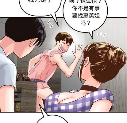 与学姐的那些事[抖漫]韩漫全集-与学姐的那些事-第 14 章无删减无遮挡章节图片 