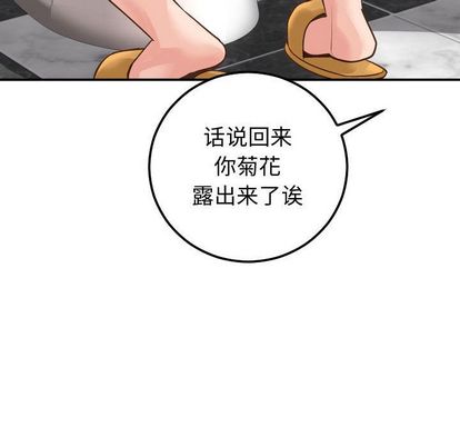 与学姐的那些事[抖漫]韩漫全集-与学姐的那些事-第 14 章无删减无遮挡章节图片 